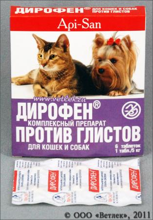 Дирофен для кошек и собак, 6таб 
