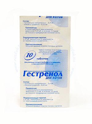 Гестренол для котов 10таб.(гормон.препарат) 