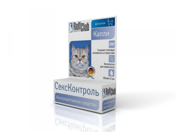 СексКонтроль для котов капли 3мл Рольф Клуб 