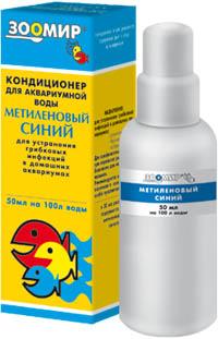 Метиленовый синий, 50мл "Зоомир" на 100л